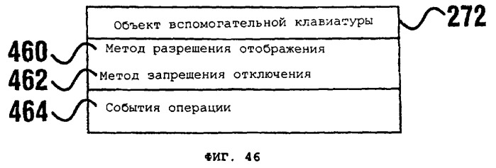 Система автоматизированных банковских машин и способ усовершенствования (патент 2255371)