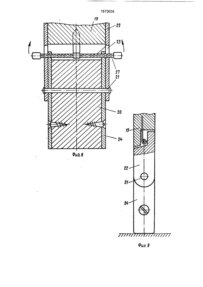Преобразуемая мебель (патент 1673036)