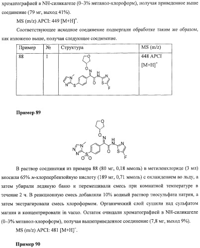 Производные оксимов и их получение (патент 2420525)