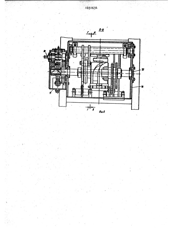 Карусельная автоматическая формовочная машина набокина (патент 1031634)