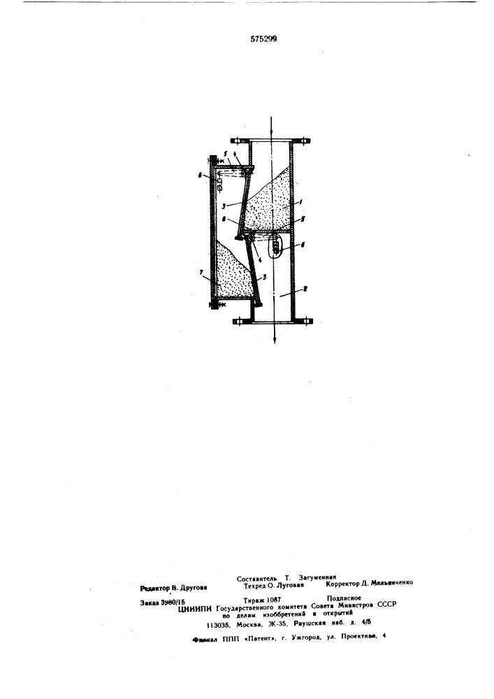 Затвор -питатель для пневмотранспорта сыпучих материалов (патент 575299)