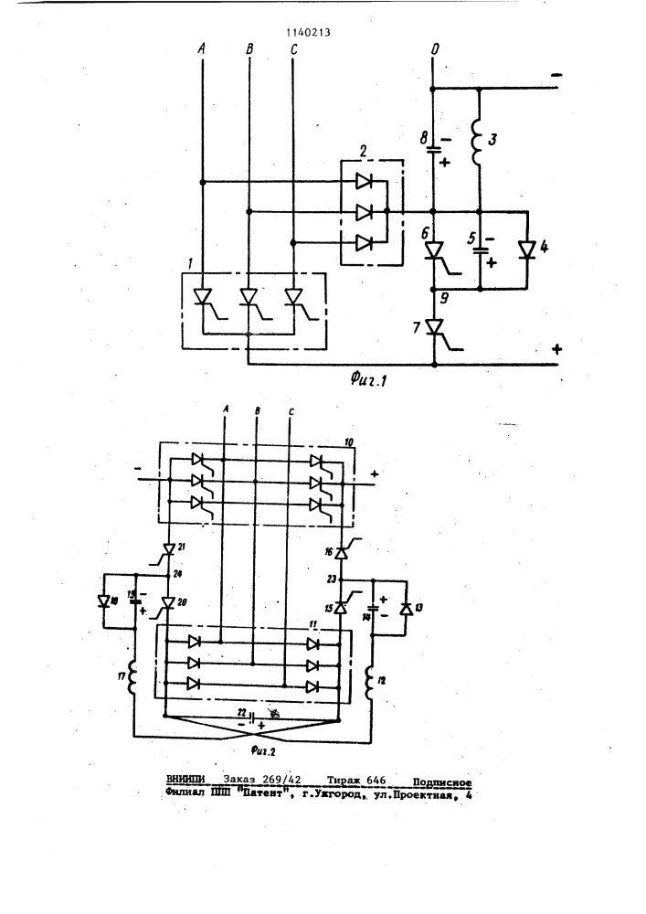 Преобразователь переменного тока в постоянный (патент 1140213)
