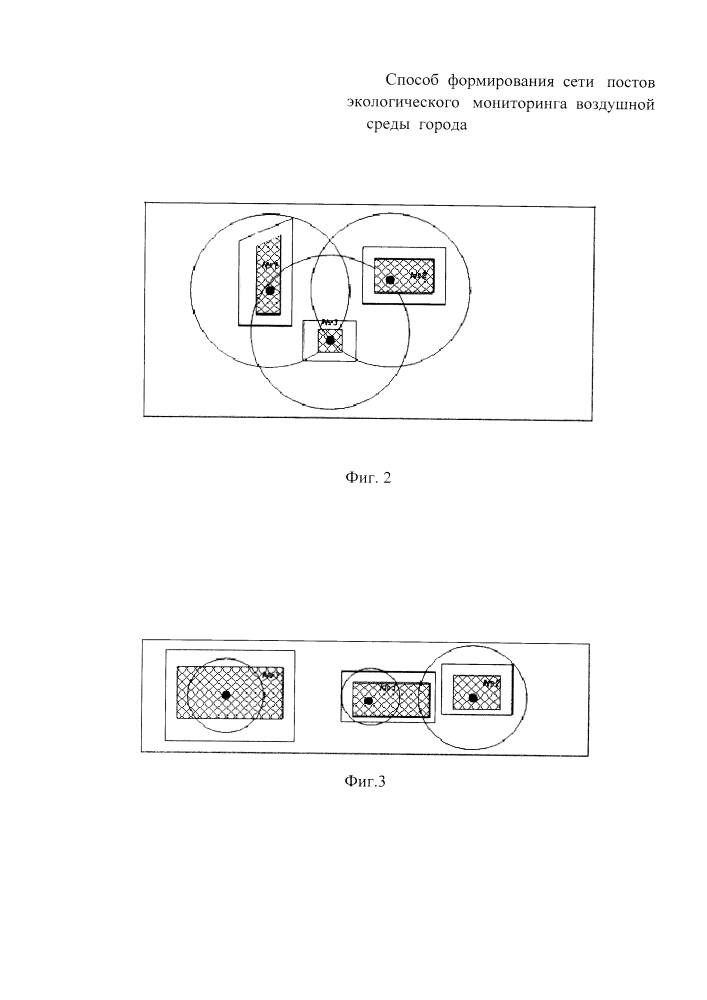 Способ формирования сети постов экологического мониторинга воздушной среды города (патент 2597671)