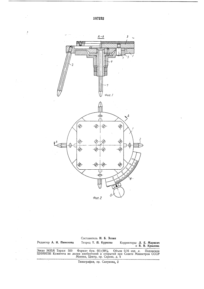 Зуботехническое устройство (патент 187232)