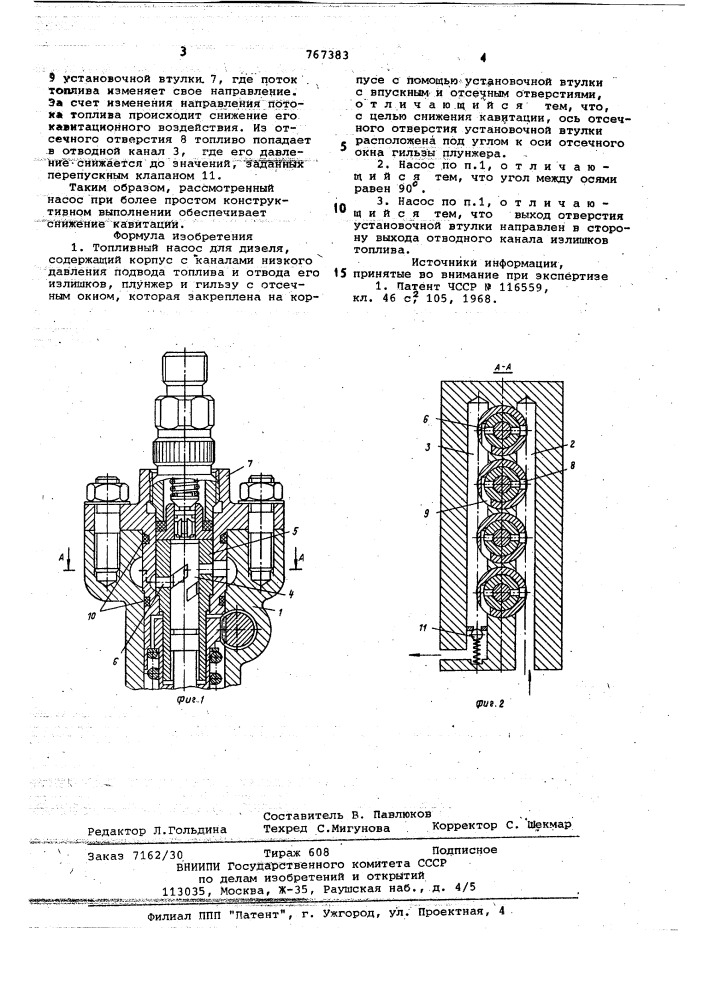 Топливный насос (патент 767383)