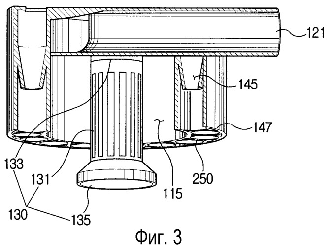 Циклонный пылеуловитель и пылесос с циклонным пылеуловителем (патент 2271137)