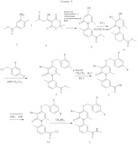 Способы получения 3-(4-(2,4-дифторбензилокси)-3-бром-6-метил-2-оксопиридин-1(2н)-ил)-n,4-диметилбензамида (патент 2411236)