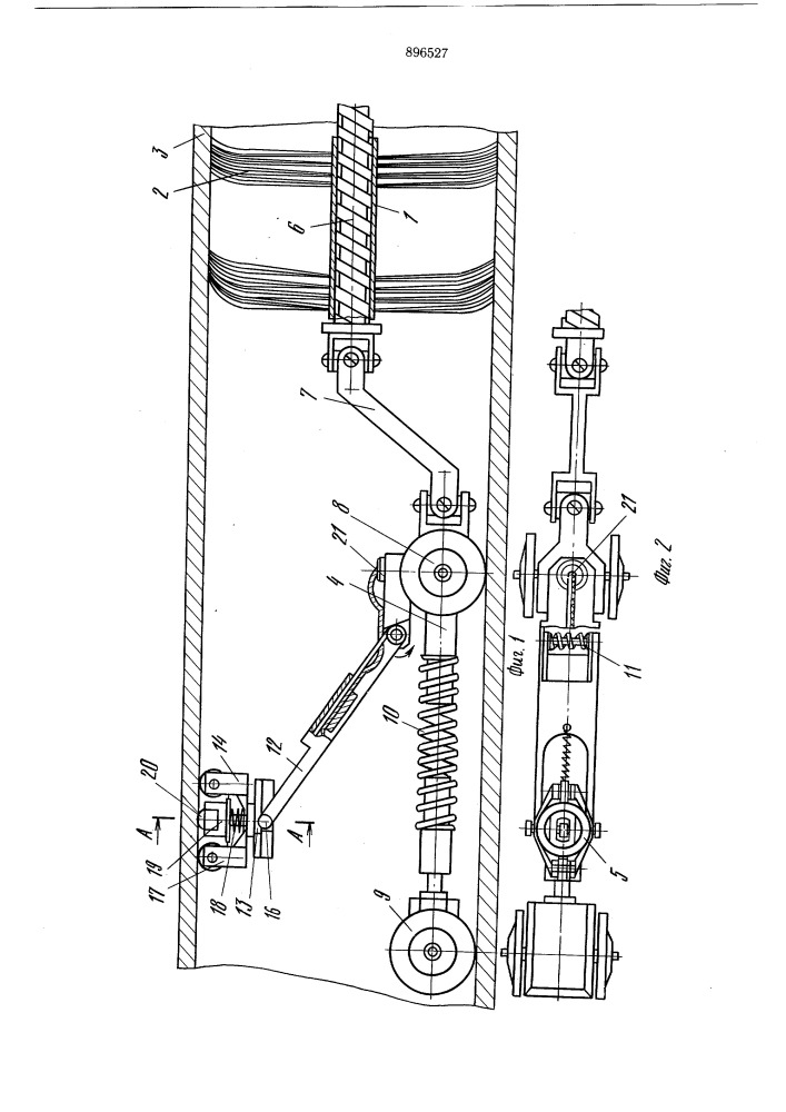 Устройство для контроля внутренней поверхности трубы (патент 896527)