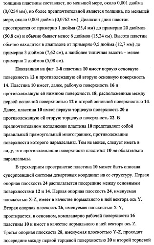 Пластина, содержащая кубические уголковые элементы, и световозвращающее покрытие (патент 2349941)