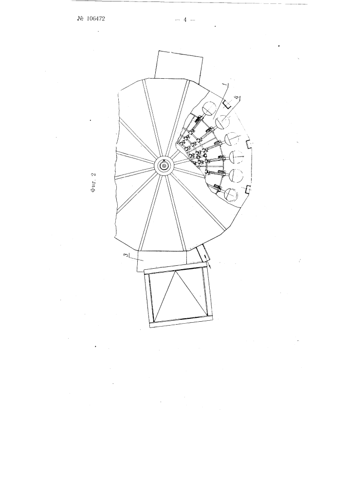Машина для автоматической раскраски шарообразных изделий, например, мячей (патент 106472)