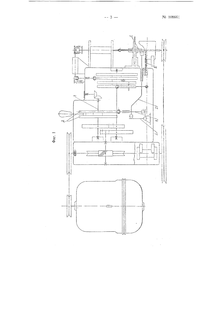 Станок для автоматической заточки пильных цепей (патент 101661)