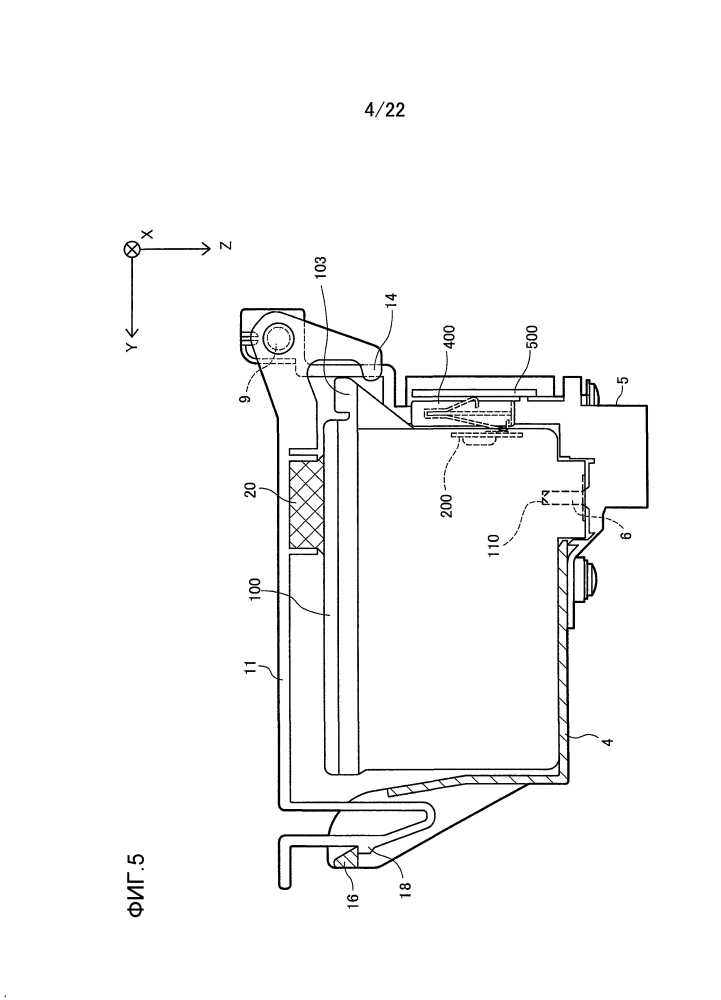 Контейнер с материалом для печатания и плата, устанавливаемая на контейнере с материалом для печатания (патент 2605892)