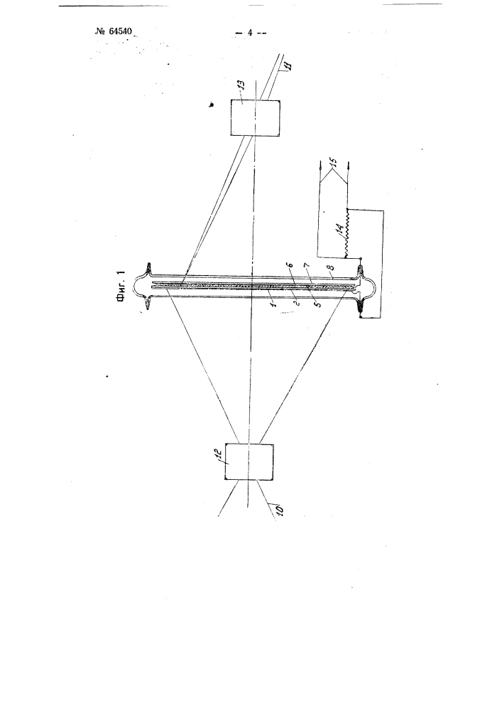 Телевизионный передатчик (патент 64540)