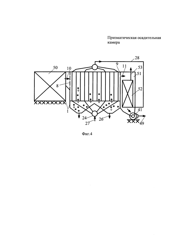 Призматическая осадительная камера (патент 2609268)