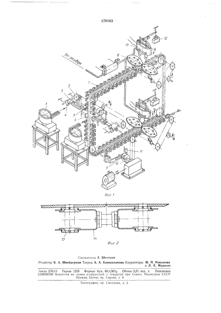 Автомат для металлизации деталей (патент 179163)