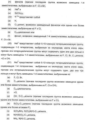 Новые 5,6-дигидропиридин-2-оновые соединения, полезные в качестве ингибиторов тромбина (патент 2335492)