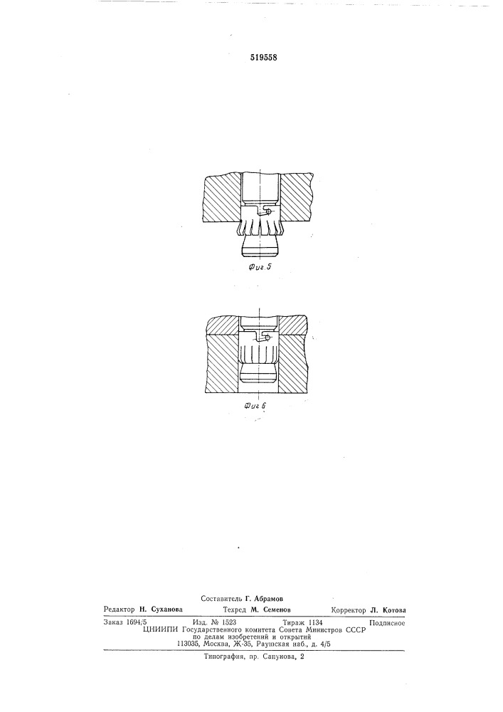 Резьбовое соединение с односторонним доступом (патент 519558)