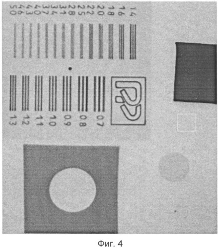 Способ коррекции цифровых рентгеновских изображений (патент 2343538)