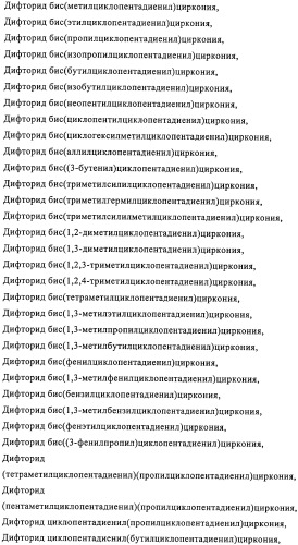 Синтез компонентов катализатора полимеризации (патент 2327704)