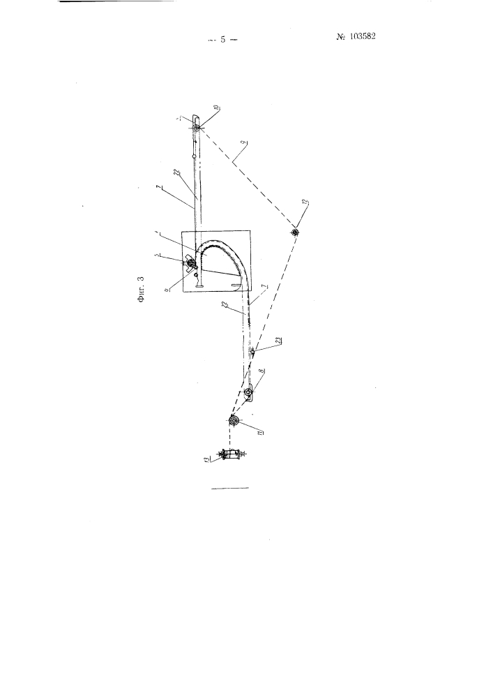 Станок для гнутья деревянных полозьев (патент 103582)