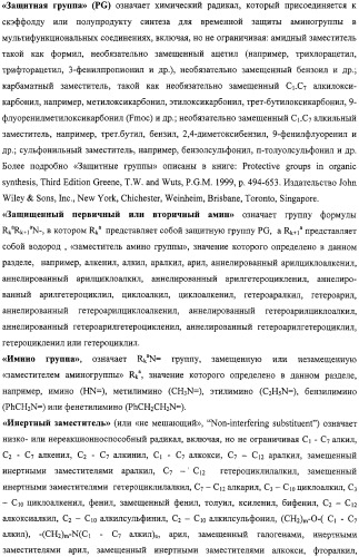 Азагетероциклы, комбинаторная библиотека, фокусированная библиотека, фармацевтическая композиция и способ получения (варианты) (патент 2318818)