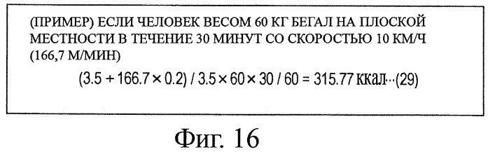 Звуковой проигрыватель, способ воспроизведения звука (патент 2390056)