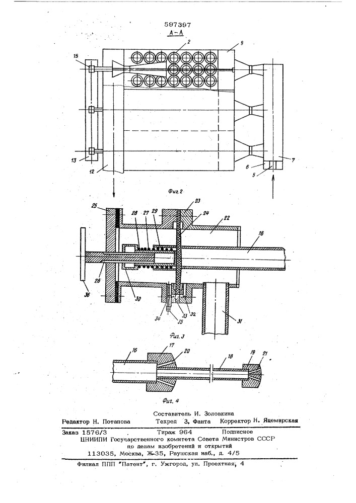 Рукавный многосекционный фильтр для очистки газов (патент 597397)