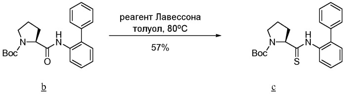 Ингибиторы iap (патент 2451025)