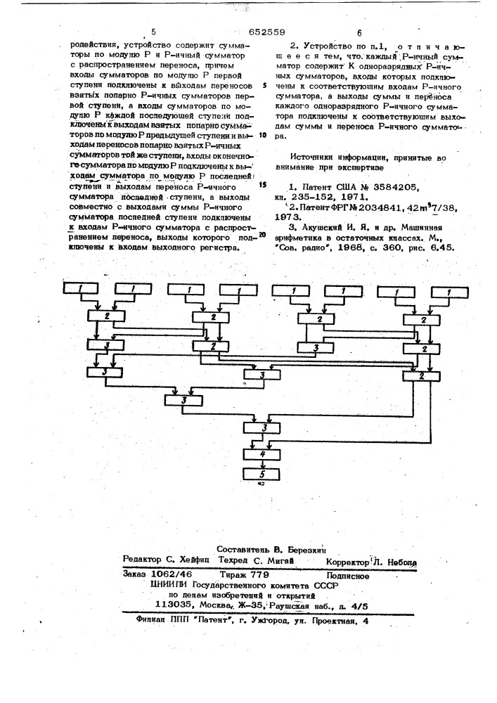 Устройство для вычисления суммы п к-разрядных р-ичных чисел (патент 652559)