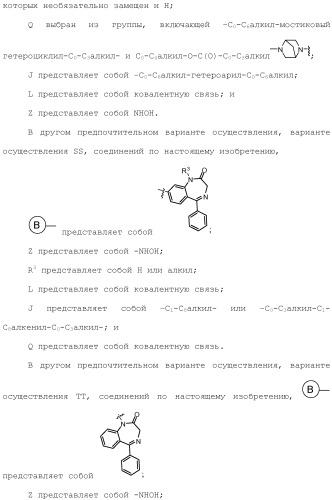 Ингибиторы гистоновой деацетилазы (патент 2459811)