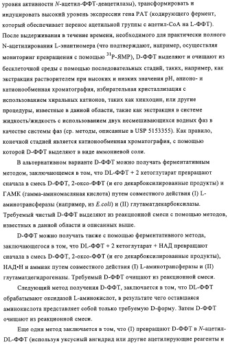Способ избирательного получения растений с мужской или женской стерильностью (патент 2320722)