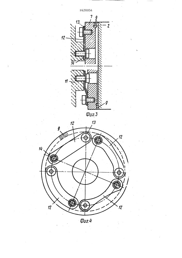 Электромагнитно управляемая зубчатая муфта (патент 1620054)