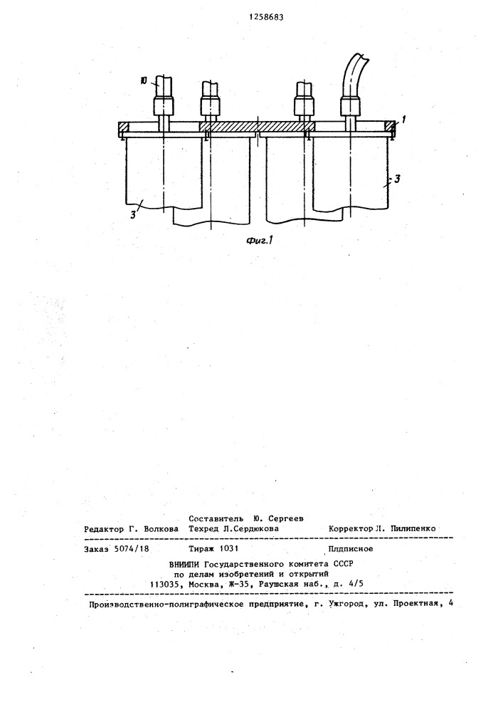 Многошпиндельный гайковерт (патент 1258683)