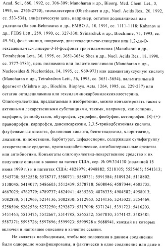 Композиции и способы диагностики и лечения опухоли (патент 2423382)