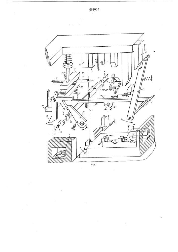 Устройство для снятия изоляции с концов проводов и напрессовки наконечников (патент 668035)