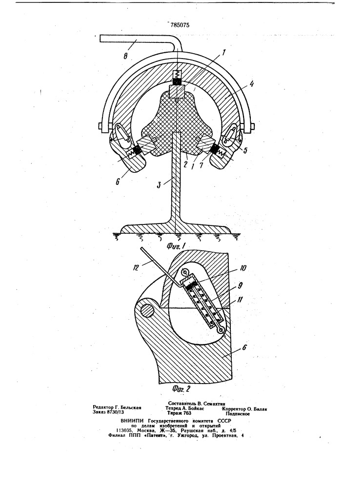 Устройство для электроснабжения транспортного средства (патент 785075)