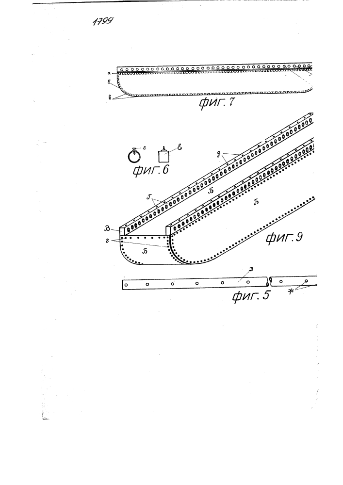 Деревянный понтон с фанерной обшивкой (патент 1799)