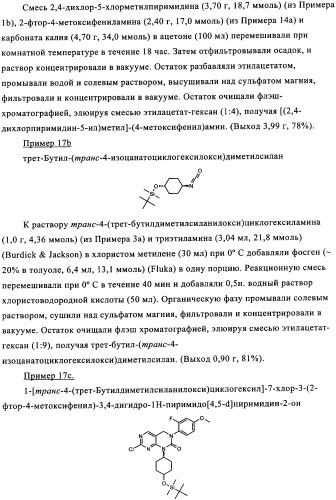 Пиримидиновые соединения, обладающие свойствами селективного ингибирования активности кдр и фрфр (патент 2350617)