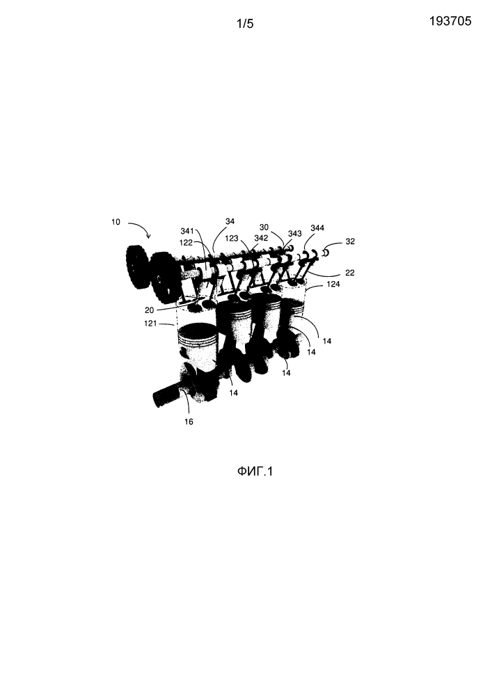 Распределительный вал и многоцилиндровый двигатель (патент 2627616)