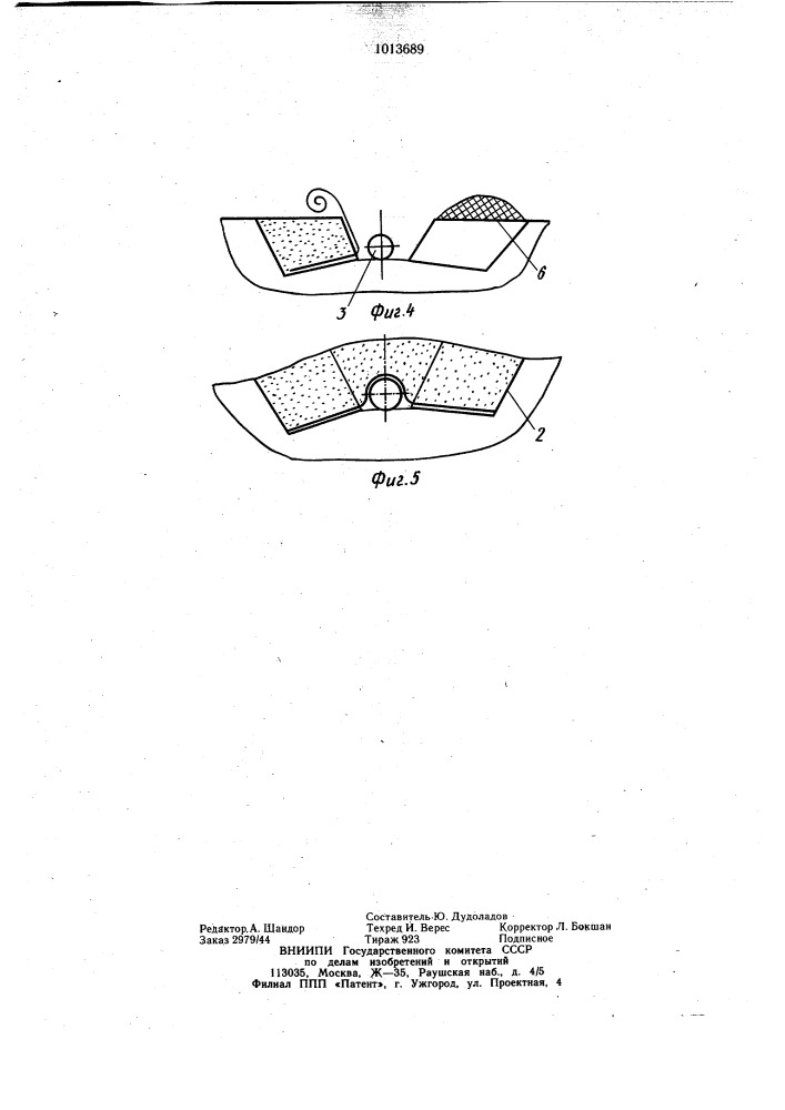 Способ прокладки подземного трубопровода (патент 1013689)