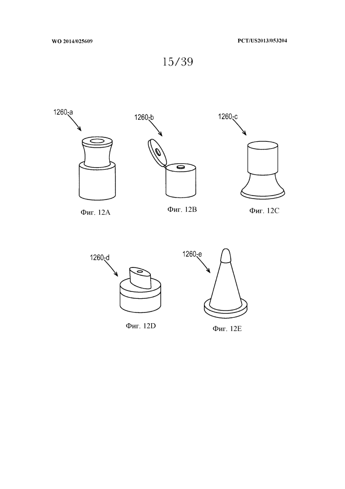 Способ изготовления эластичных контейнеров (патент 2628859)