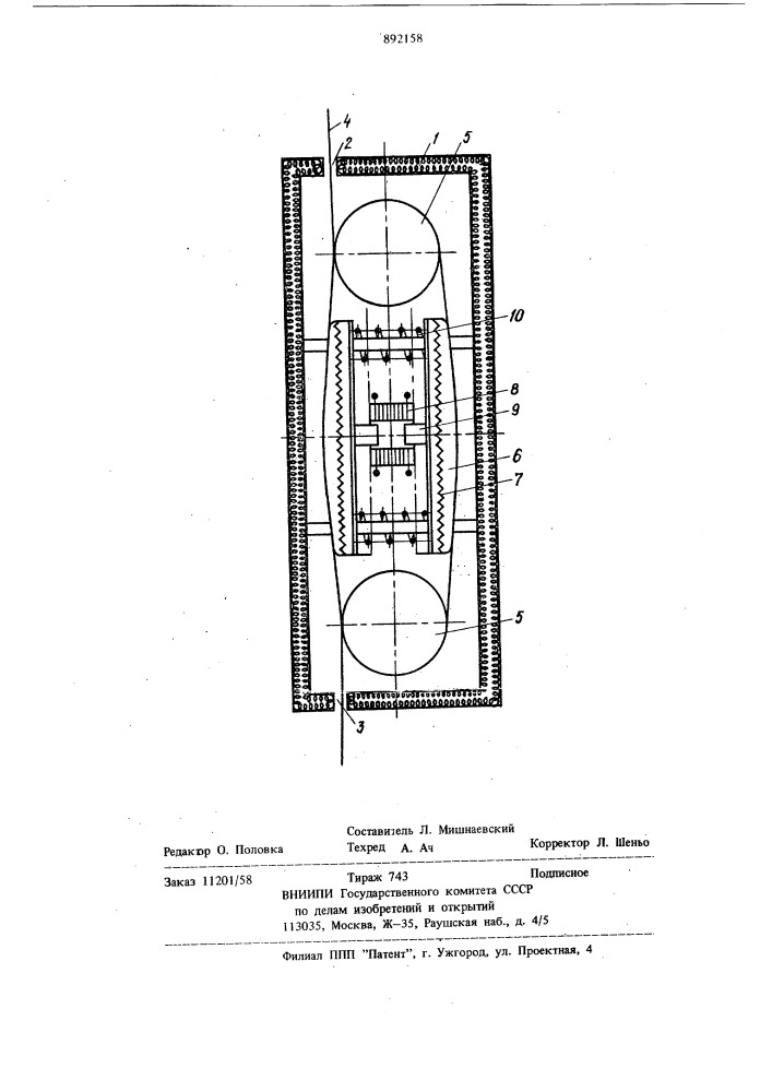 Установка для термообработки нити из химического и натурального волокна (патент 892158)
