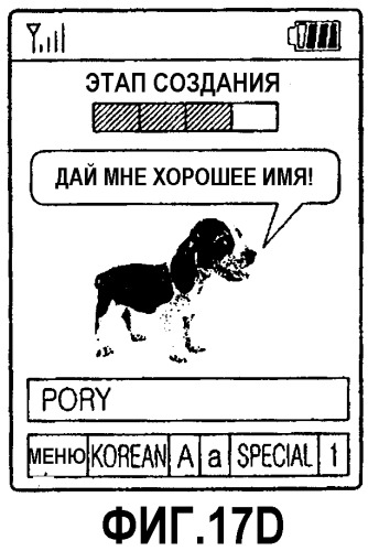 Проактивный интерфейс пользователя, содержащий эволюционирующий агент (патент 2331918)