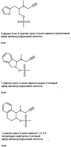 Соединения для применения в визуализации, диагностике и/или лечении заболеваний центральной нервной системы или опухолей (патент 2505528)