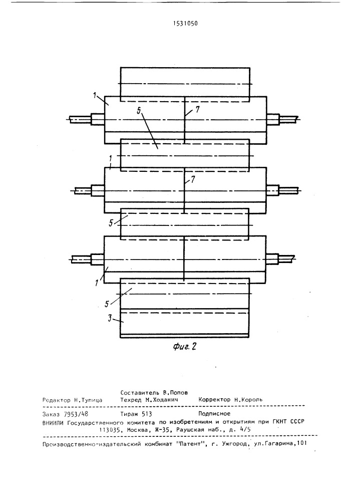 Устройство для соединения волоконных световодов (патент 1531050)