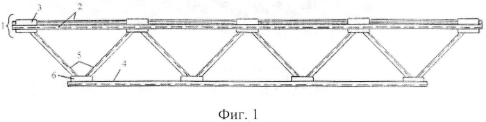 Металлическая ферма (патент 2553810)