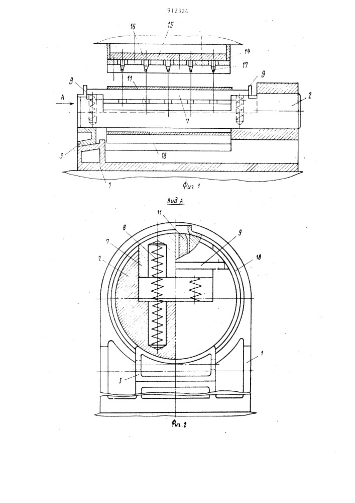 Устройство для одновременной отбортовки нескольких патрубков на обечайке (патент 912324)