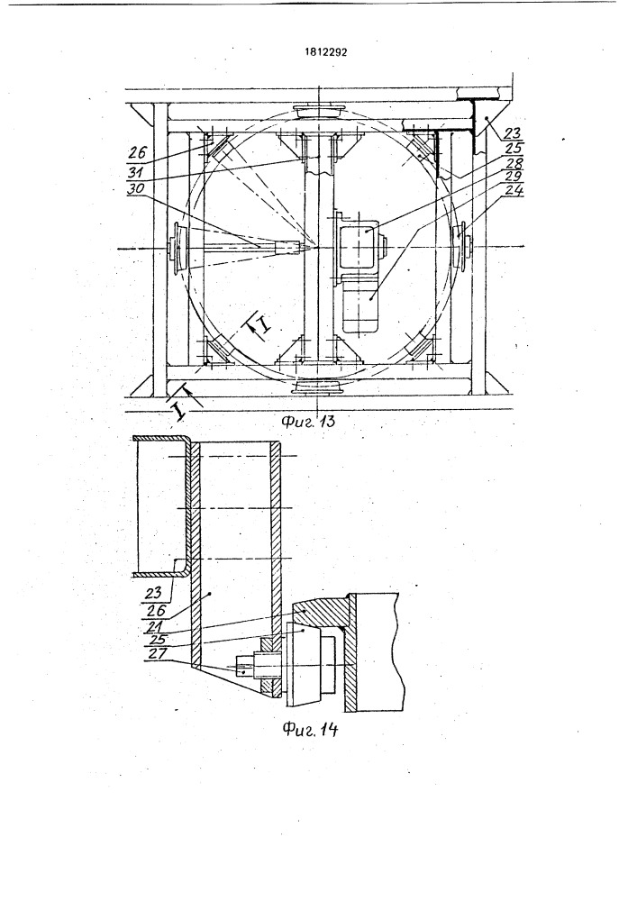 Устройство для распределения автомобилей в многоместных автоматизированных гаражах (патент 1812292)