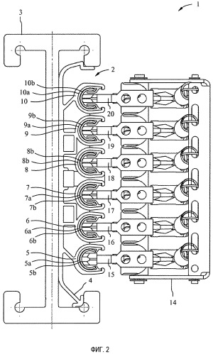 Контактный провод, токосъемник и контактно-проводная система (патент 2497698)