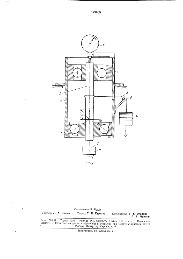 Устройство для определения угла контакта (патент 179005)